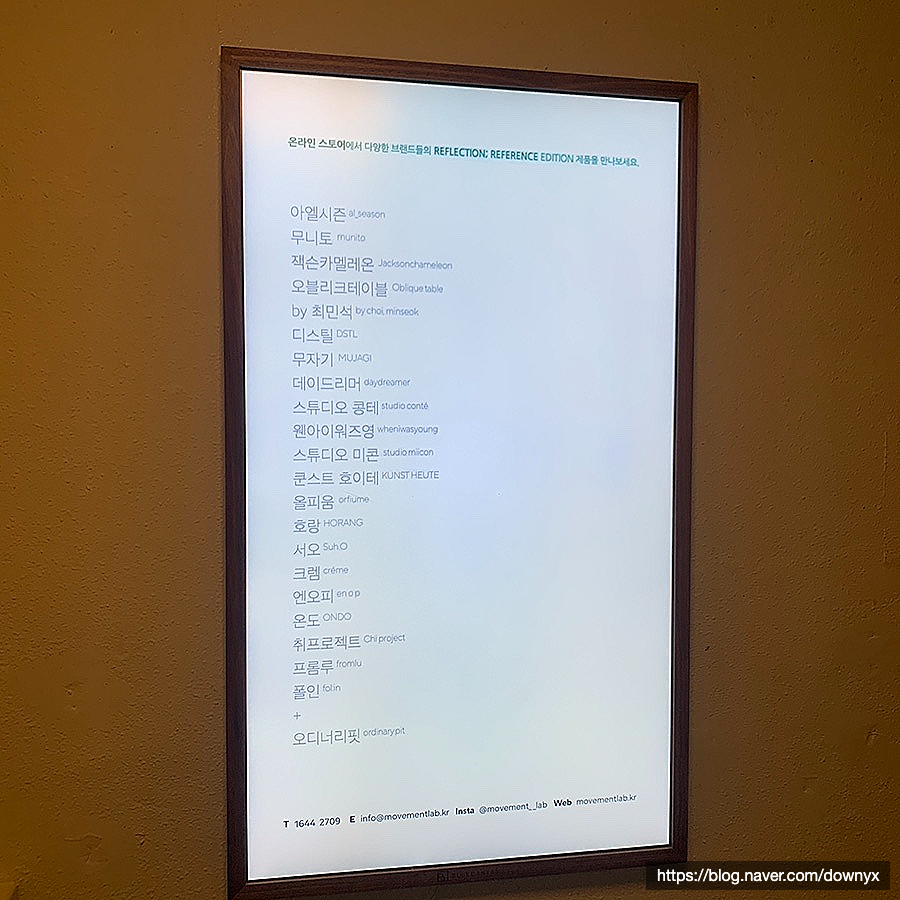 잭슨랩 이미지