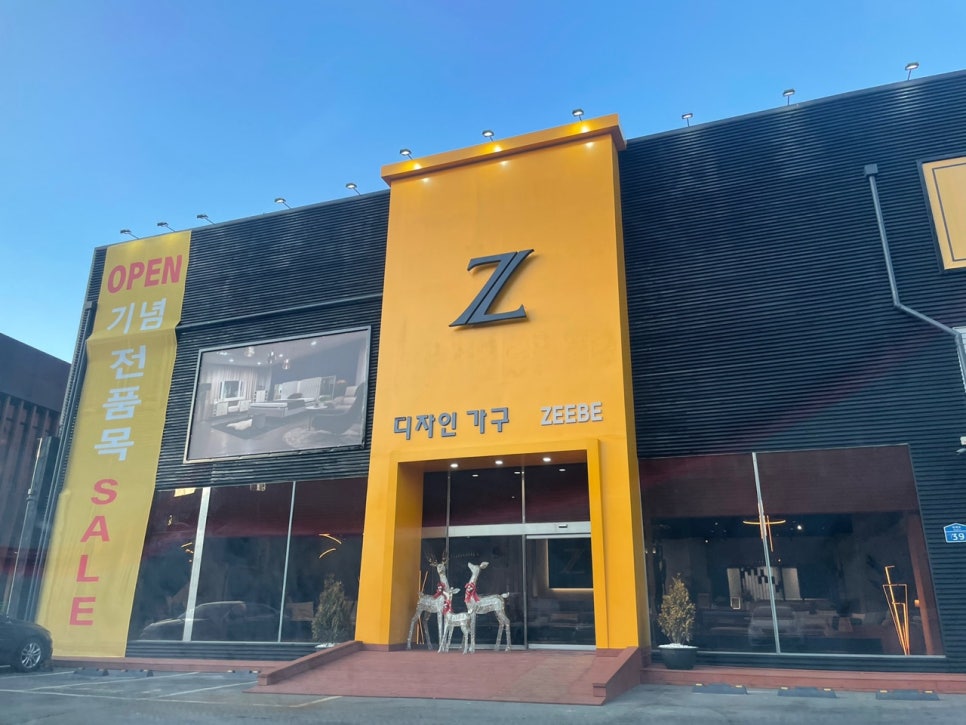 디자인ZEEBE 이미지