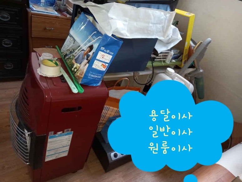 온양세탁소 이미지
