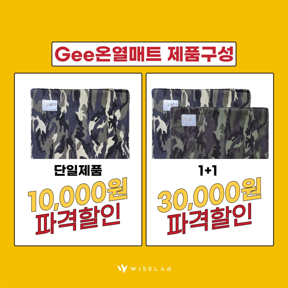 주식회사 와이즈라이브 이미지