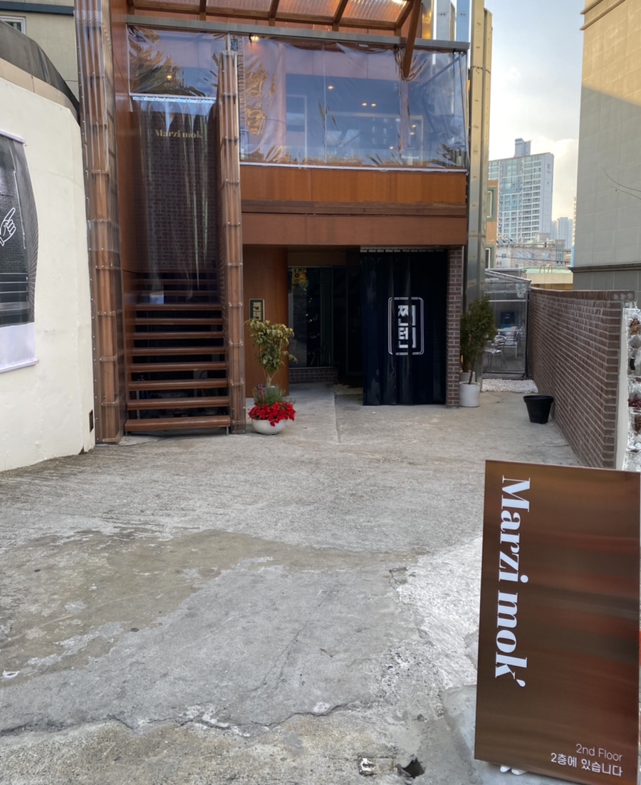 마르지모크 이미지