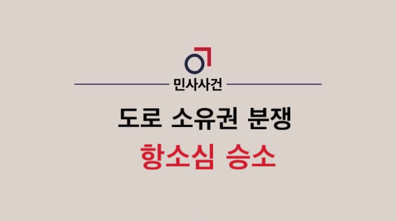 법률사무소교연 이미지