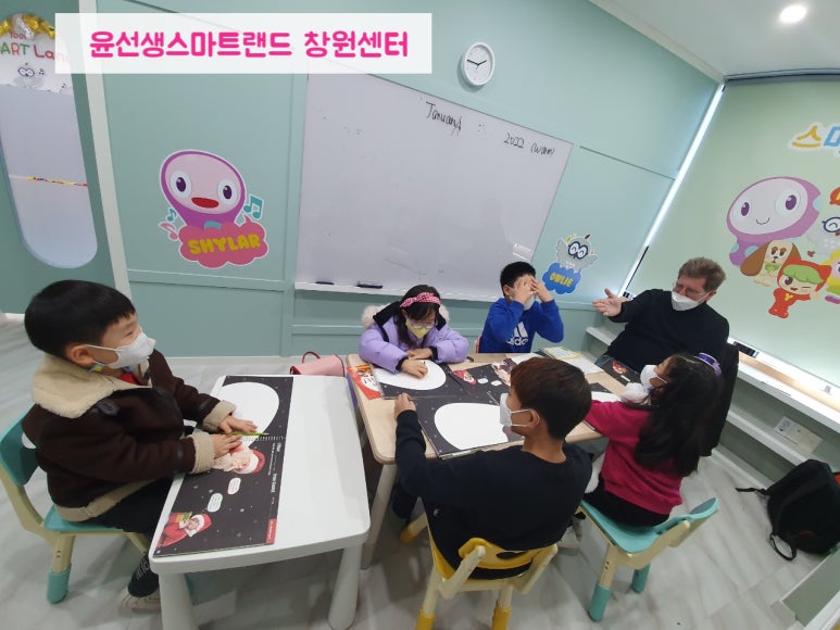 윤선생스마트랜드창원센터 이미지