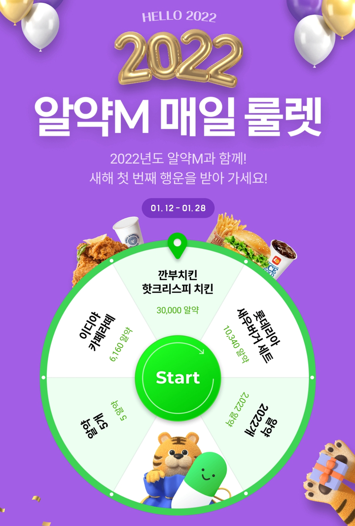 모아치킨 이미지