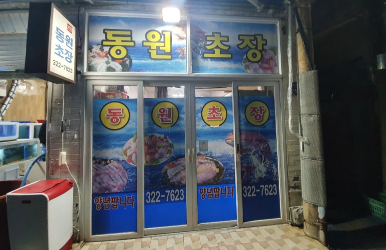 동원회센터 이미지