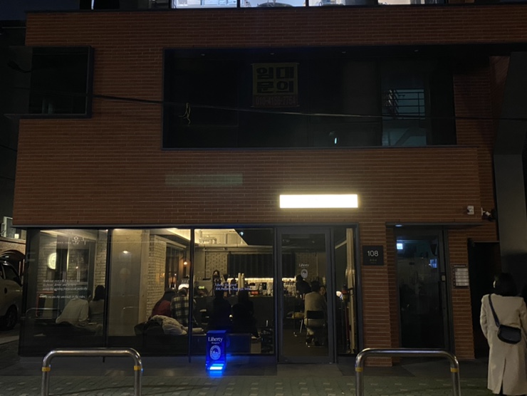 카페리벌티 이미지