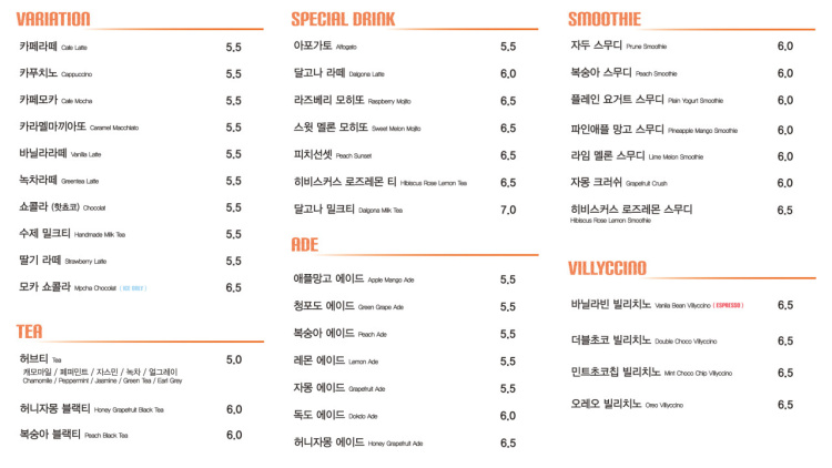 파머스빌리지플러스양주점 이미지