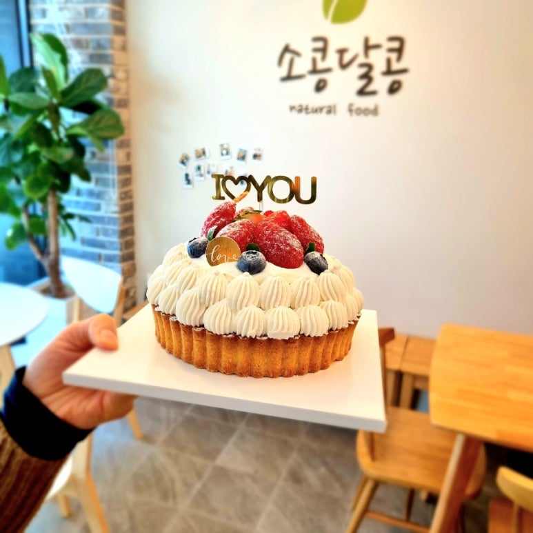 소콩달콩 이미지