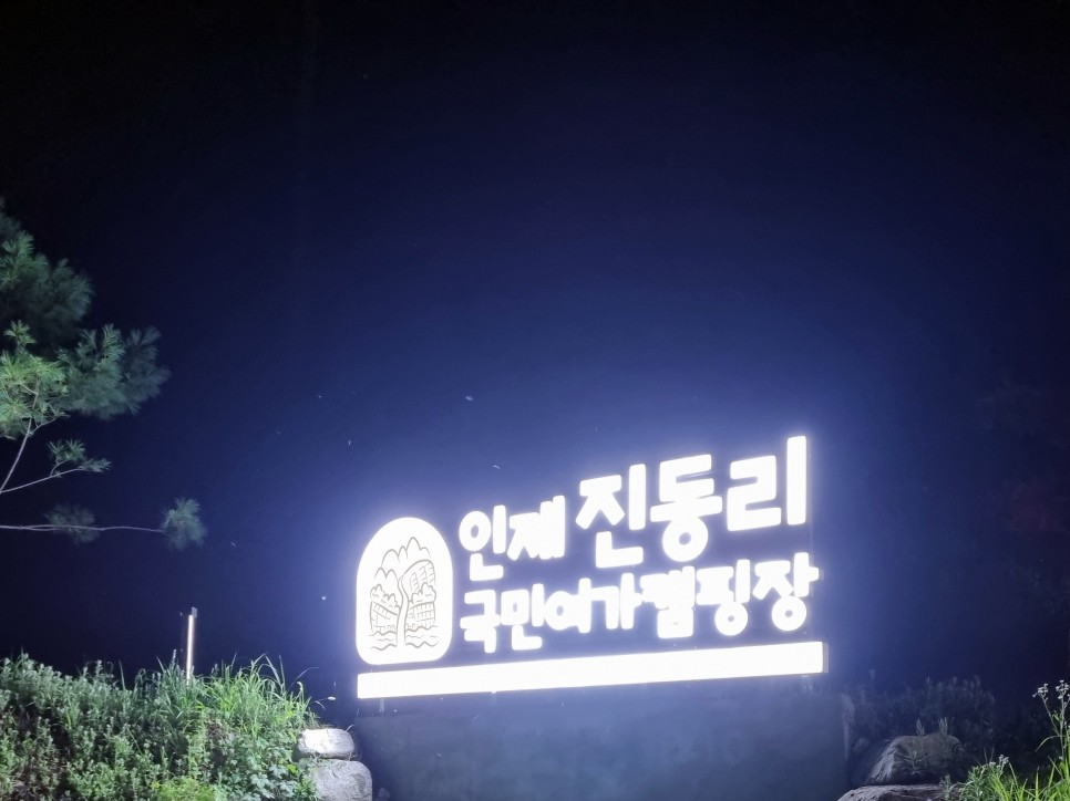 국민간판 이미지