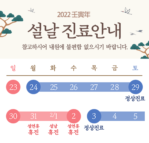 웰비뇨기과의원 이미지
