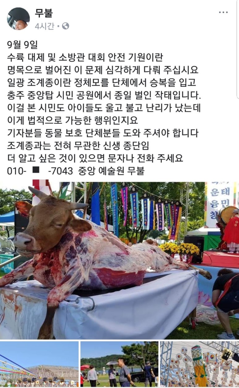 대동성공통신 이미지