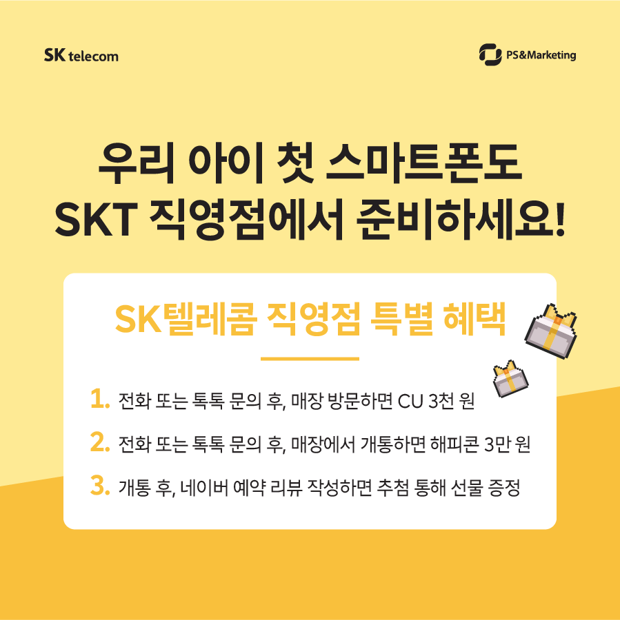 아이텔레콤 이미지