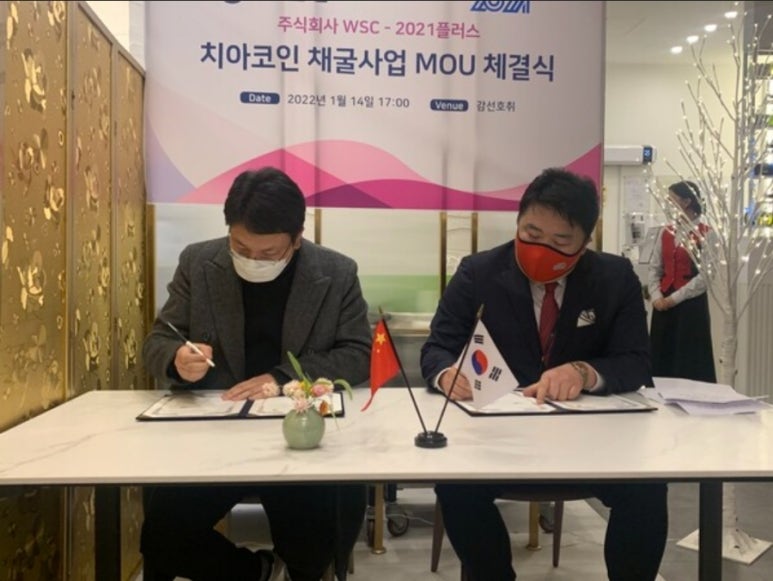 에스씨주식회사 이미지