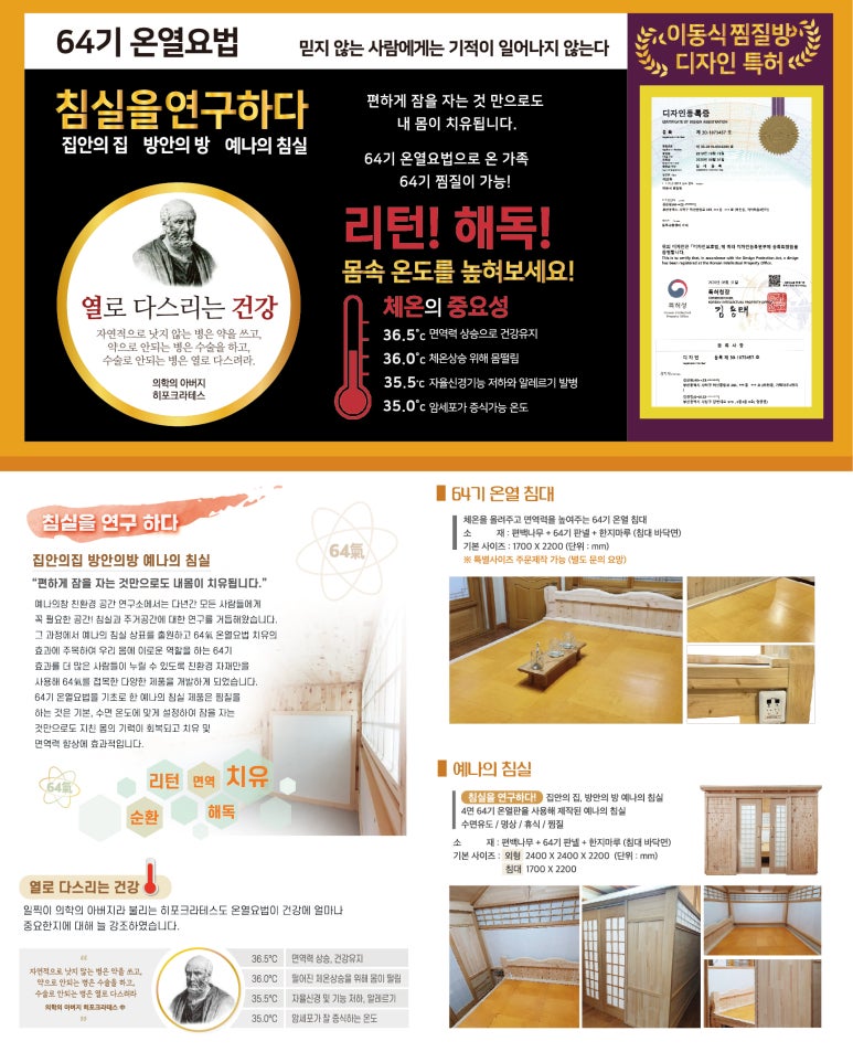 힐링샵 이미지