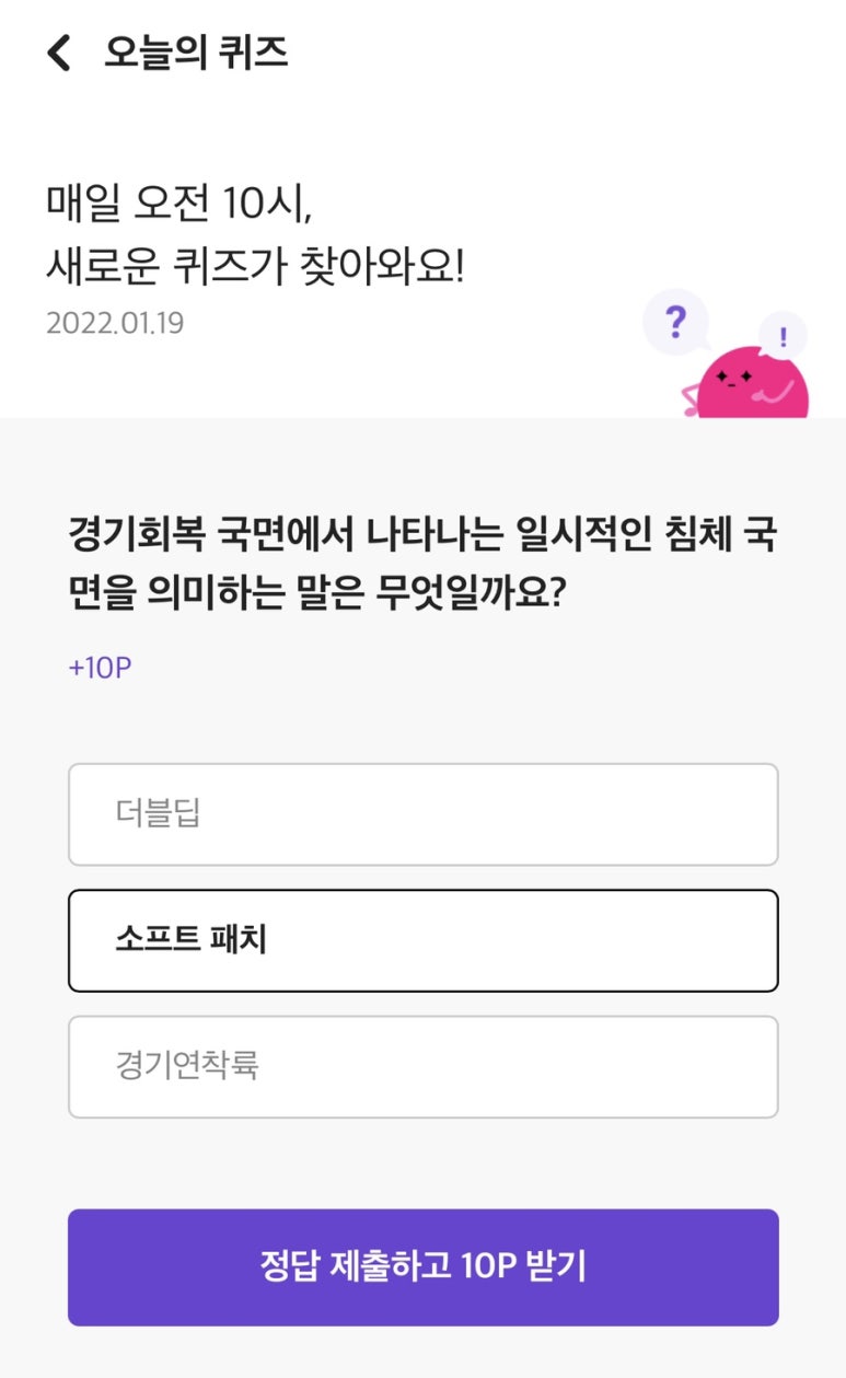 수메이트 이미지