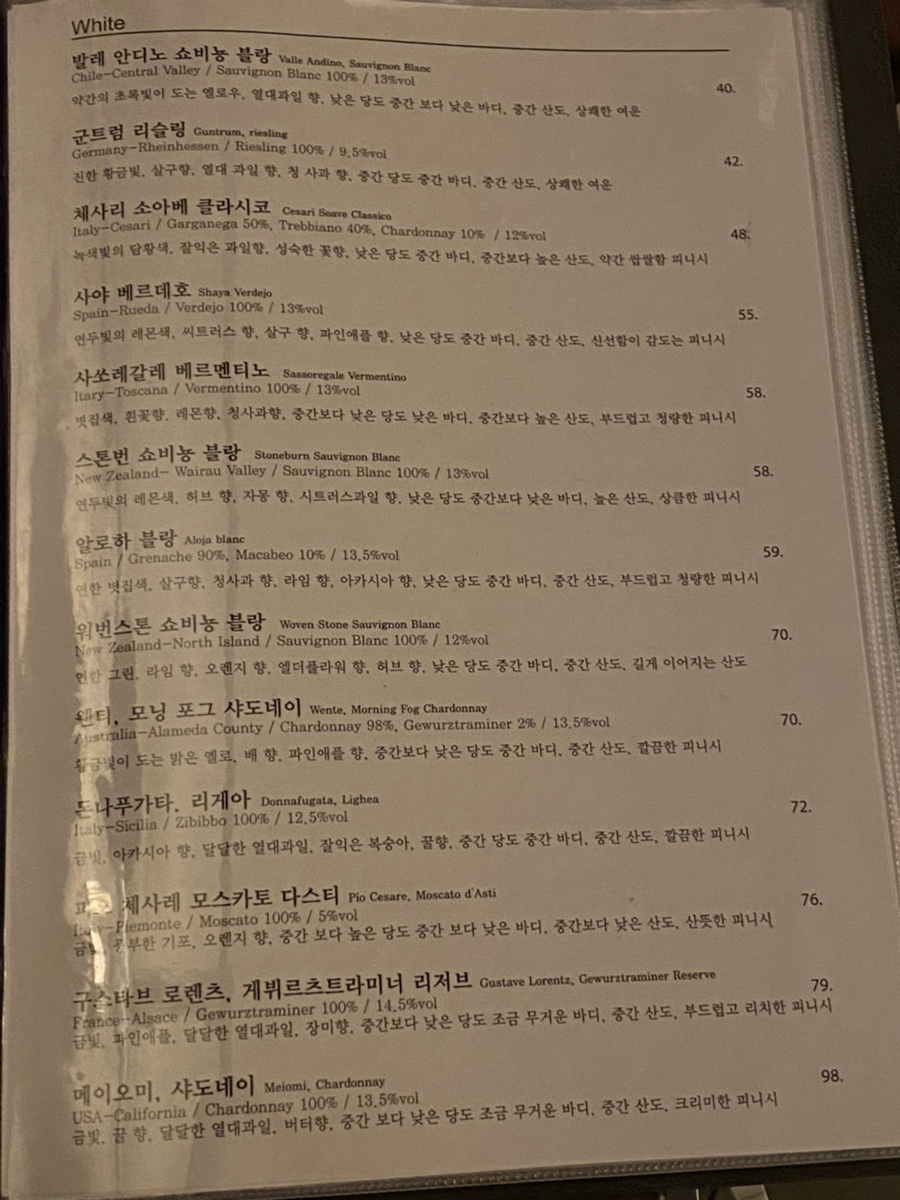 피헨 이미지