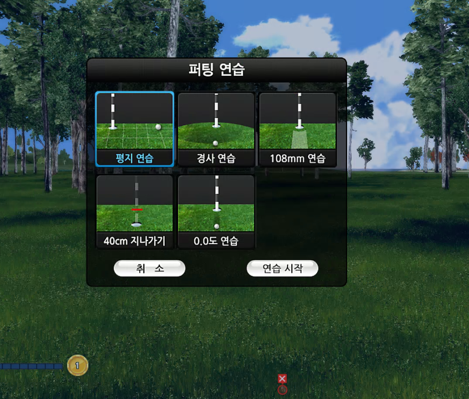 유디알멤버스올림픽감일점 이미지