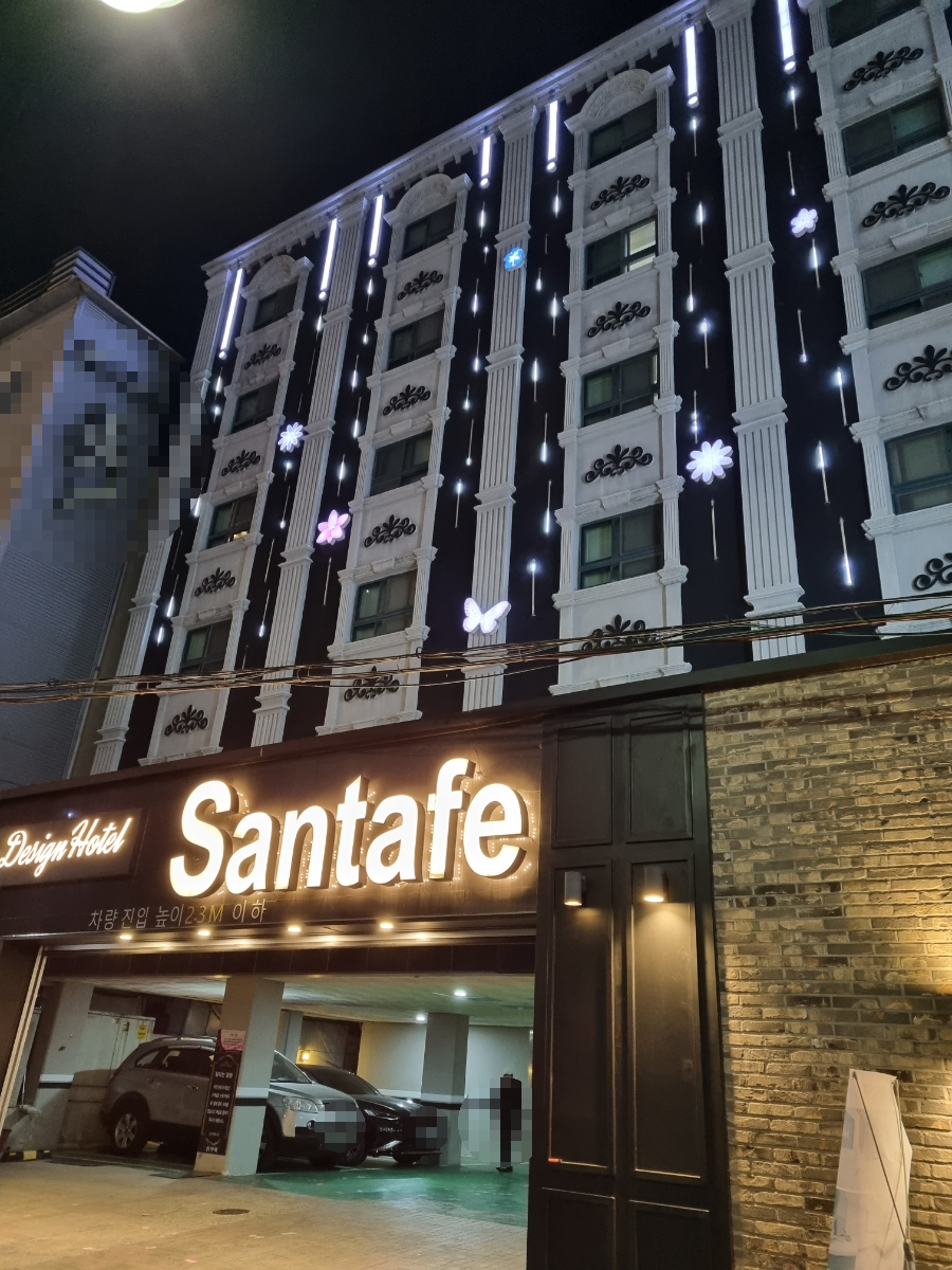 싼타페모텔 이미지