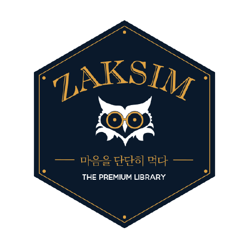 작심스터디카페서 이미지