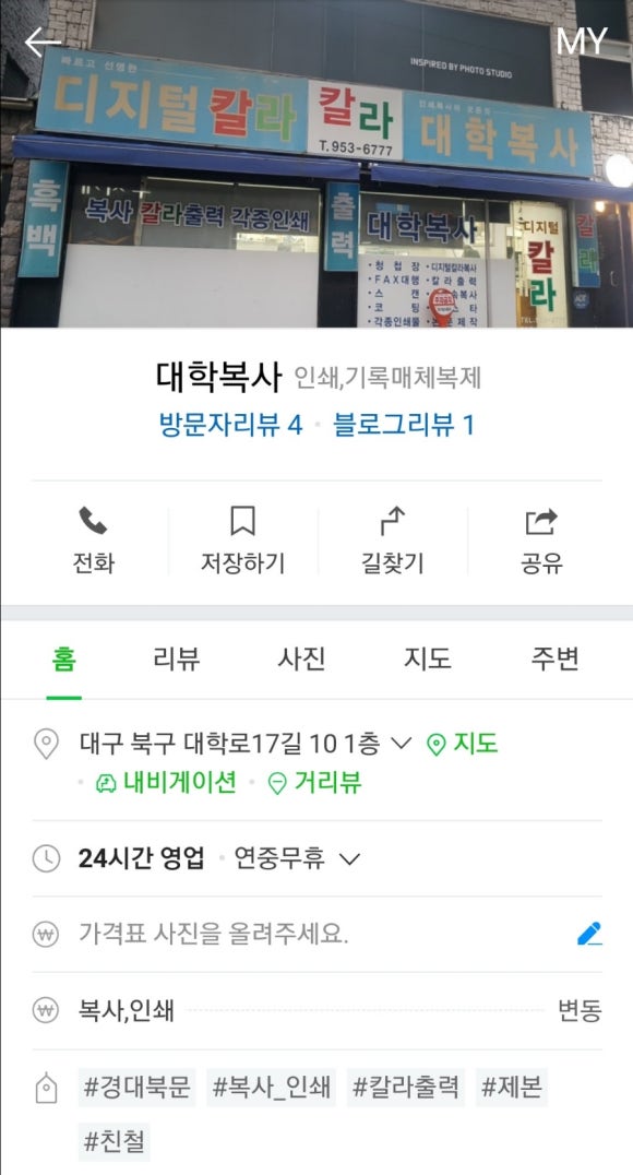 정문사 이미지