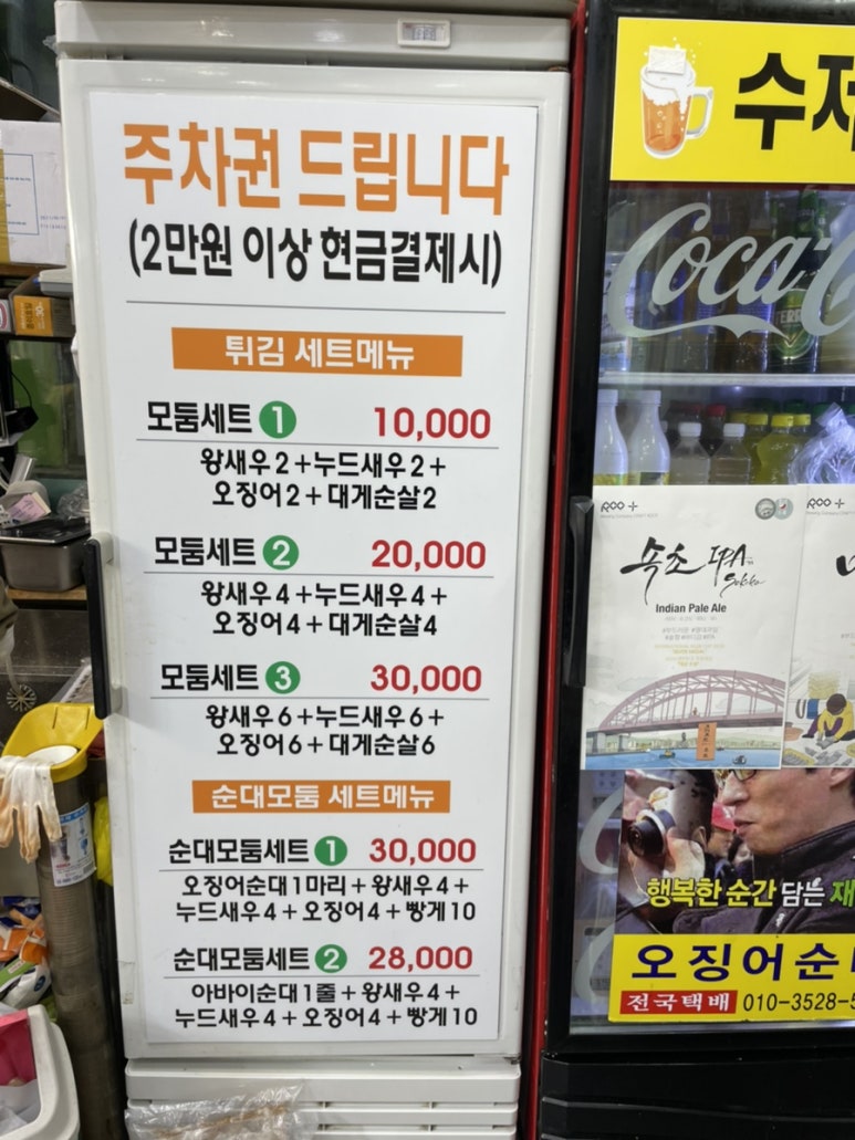 꼭지네일 이미지
