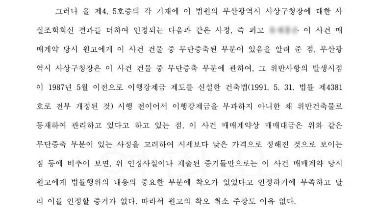 법률사무소유경 이미지