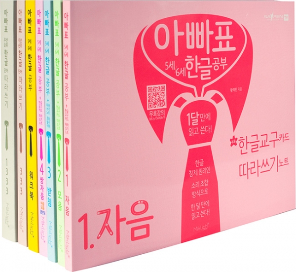 경기서적 이미지