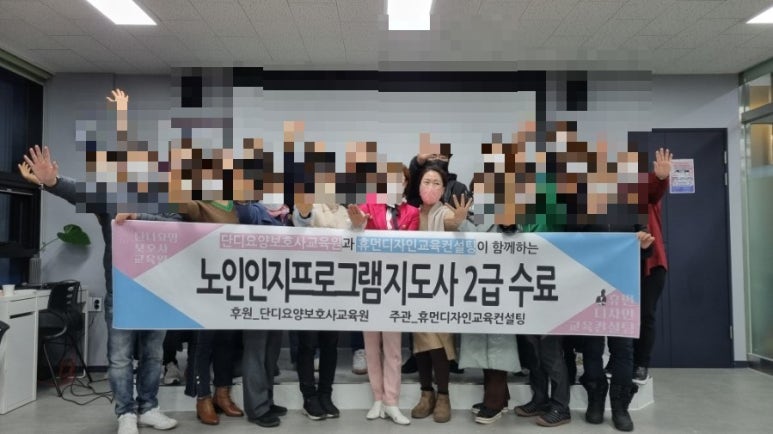 휴먼디자인교육컨설팅 이미지