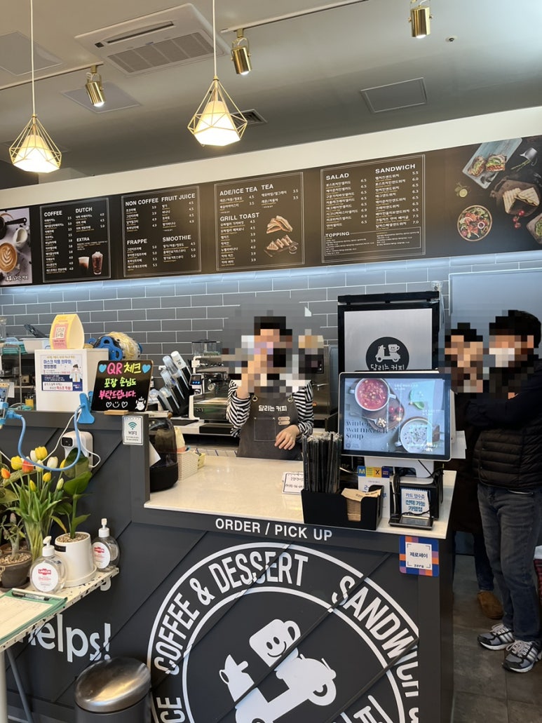달리는커피천안불당점 이미지