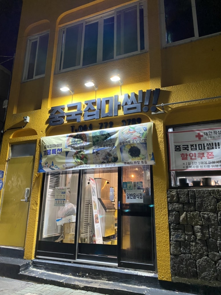 마르타숙소 이미지