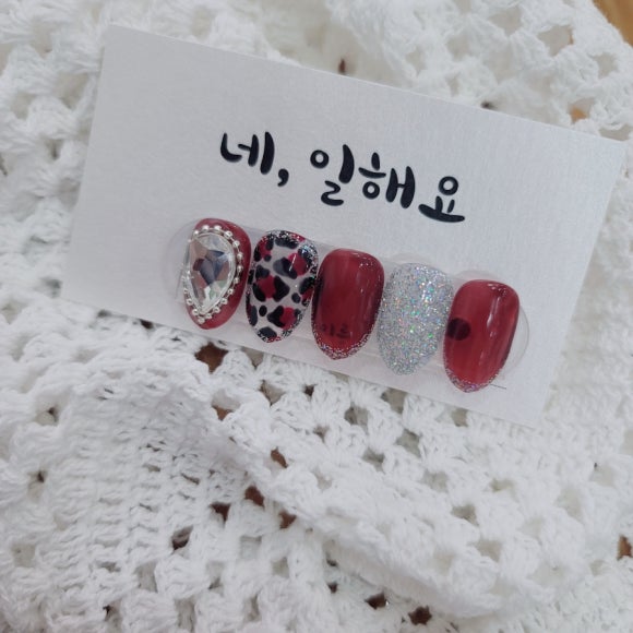 네;일해요 이미지