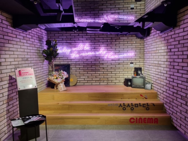 CGV평택 3관 이미지