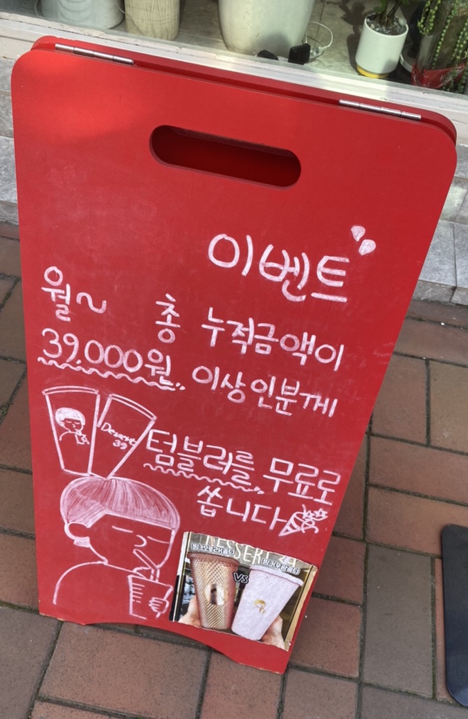 디저트39여수 이미지