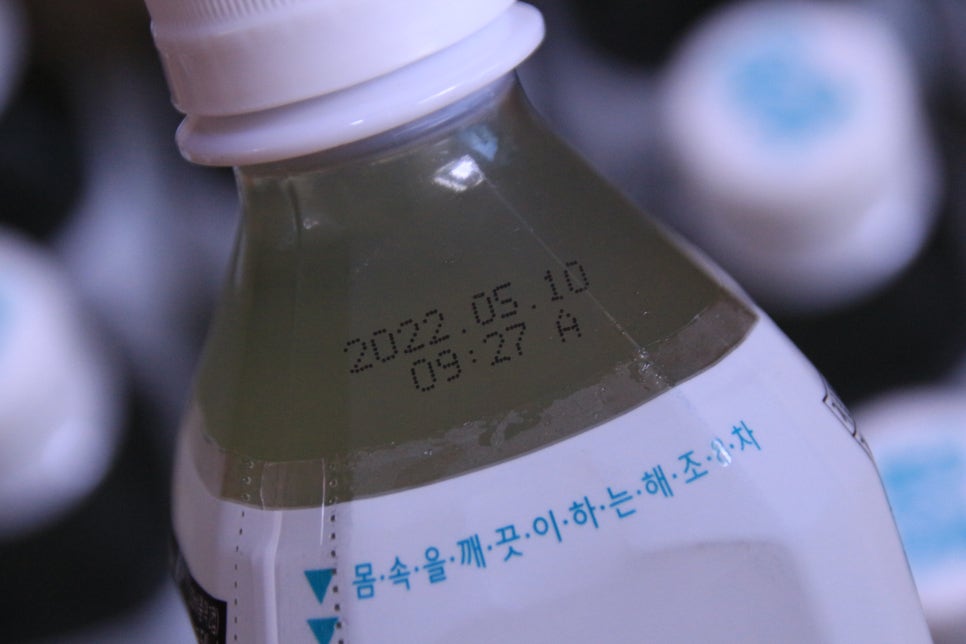 해원유통 이미지