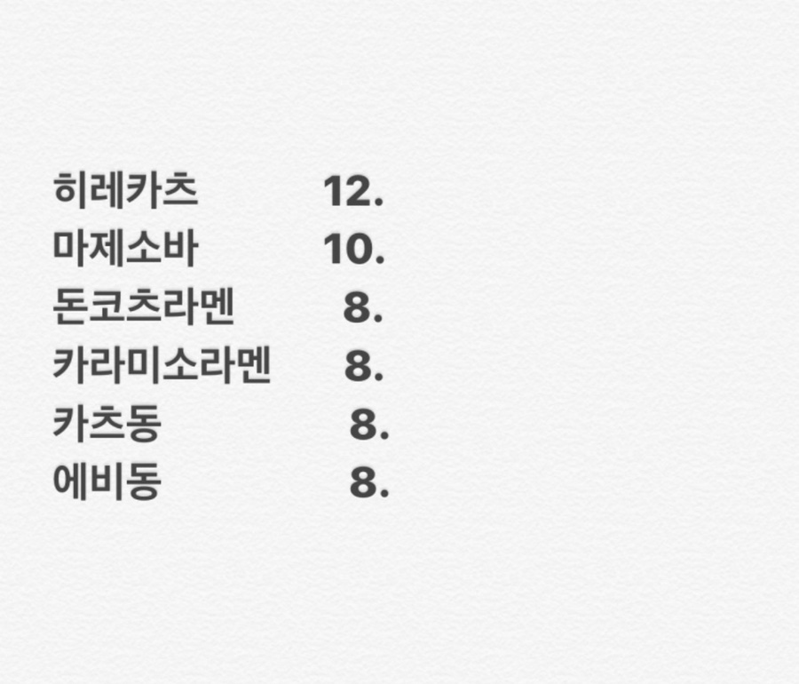 후카후카 이미지