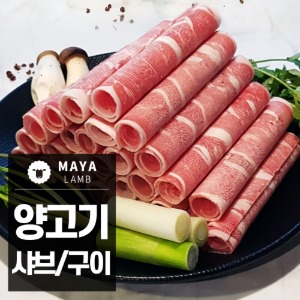 (주)마야램푸드 이미지