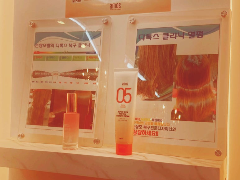 다시설레다 이미지