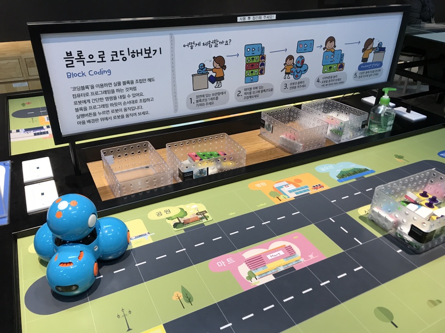 코딩장 이미지