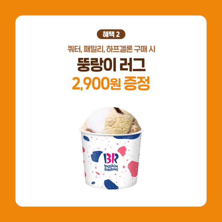 주식회사 어흥 이미지