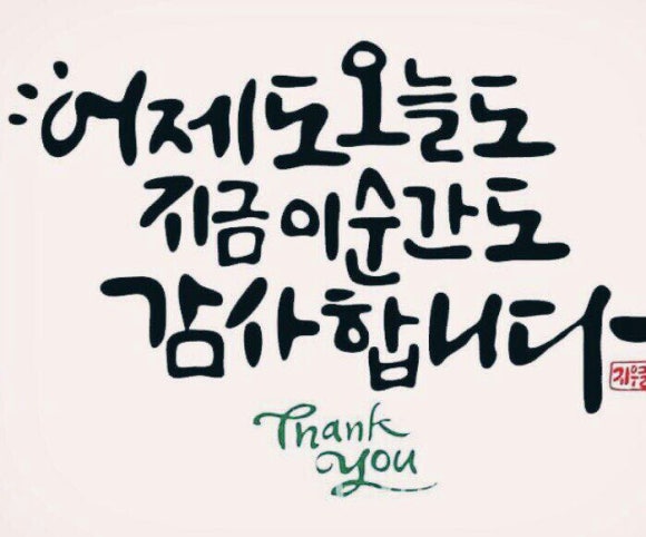 한울종합인테리어 이미지