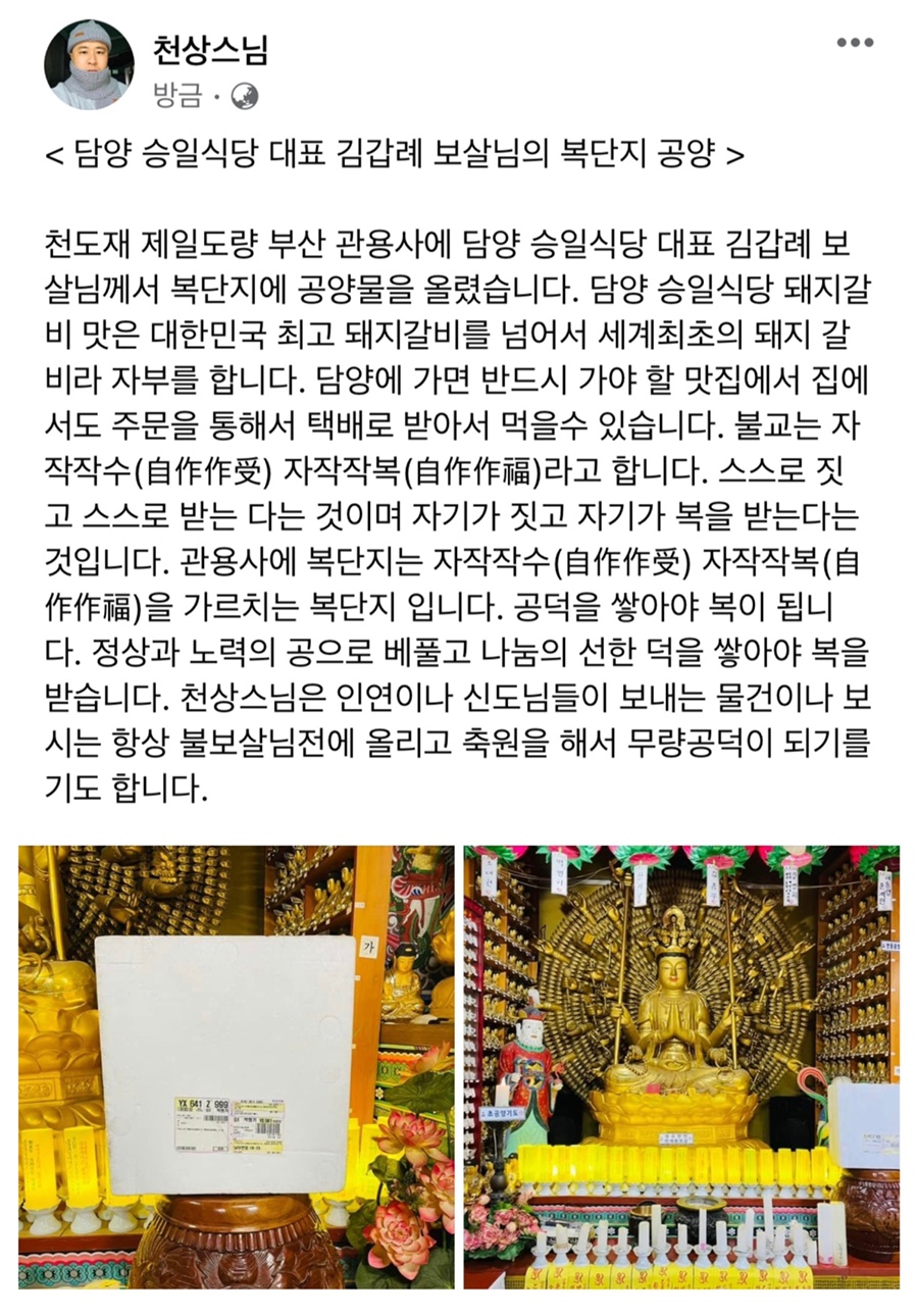 돼지복단지 이미지