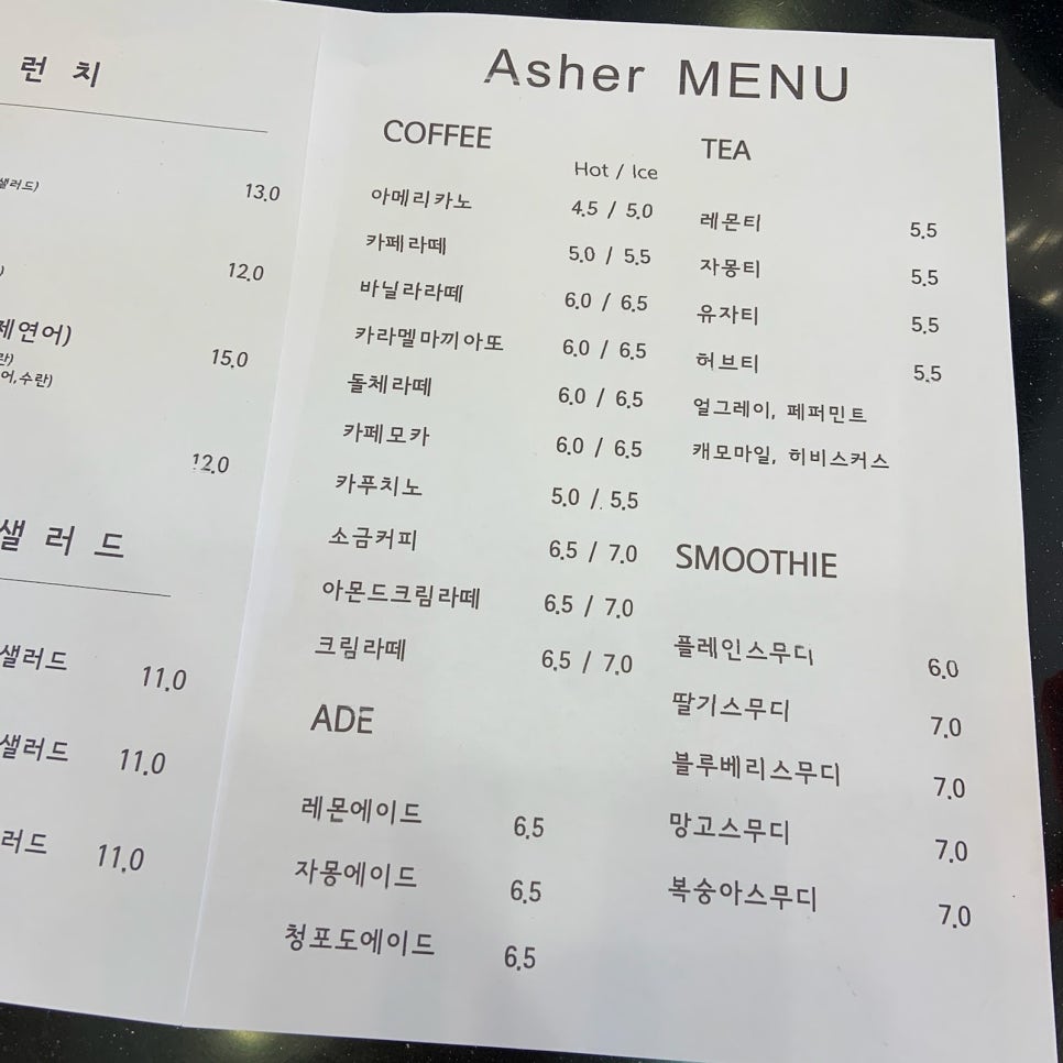 카페아셀 이미지