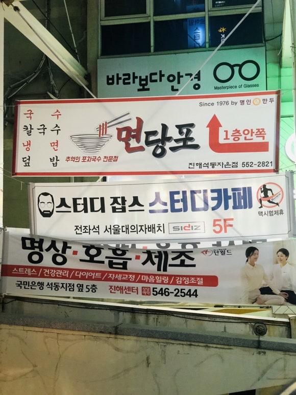 파리바게뜨(자은점) 이미지