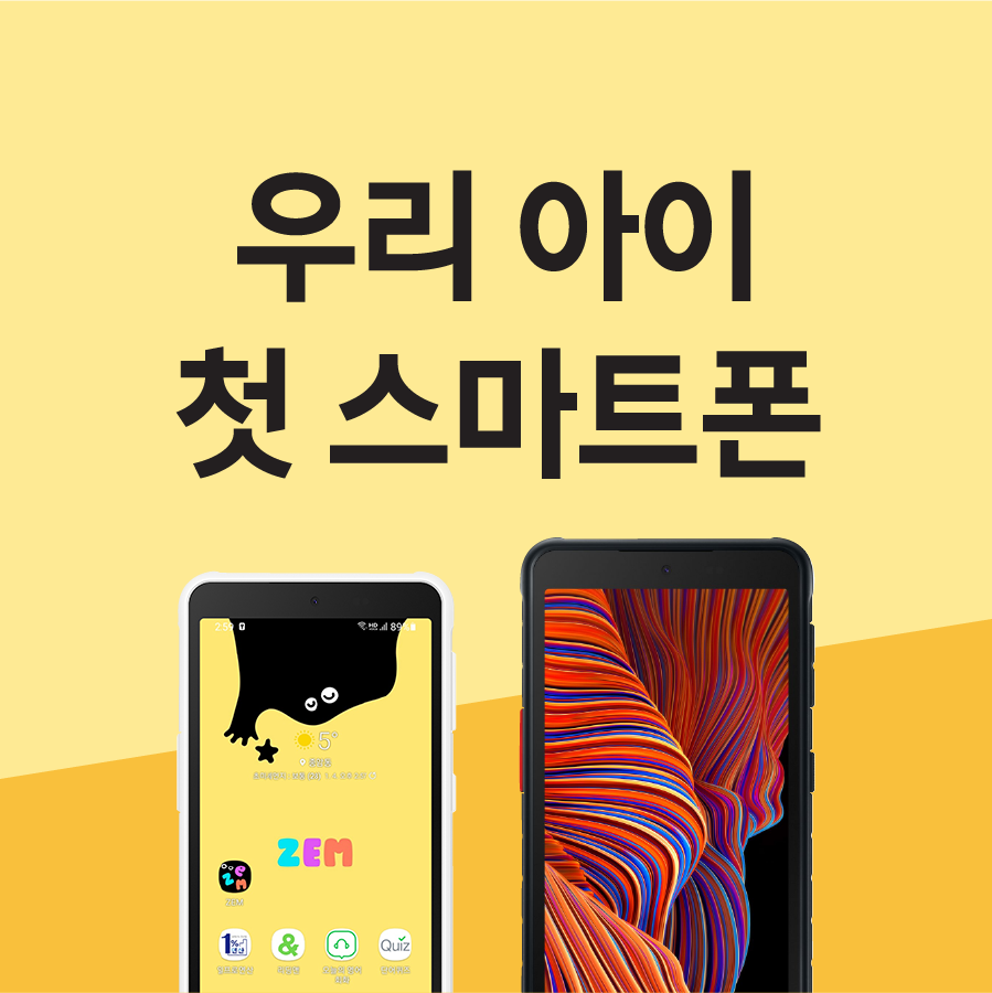 아이텔레콤 이미지