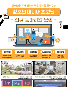 푸른누리 이미지