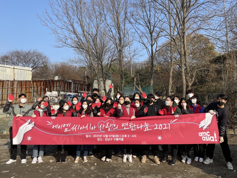 (주)에이엠씨 이미지
