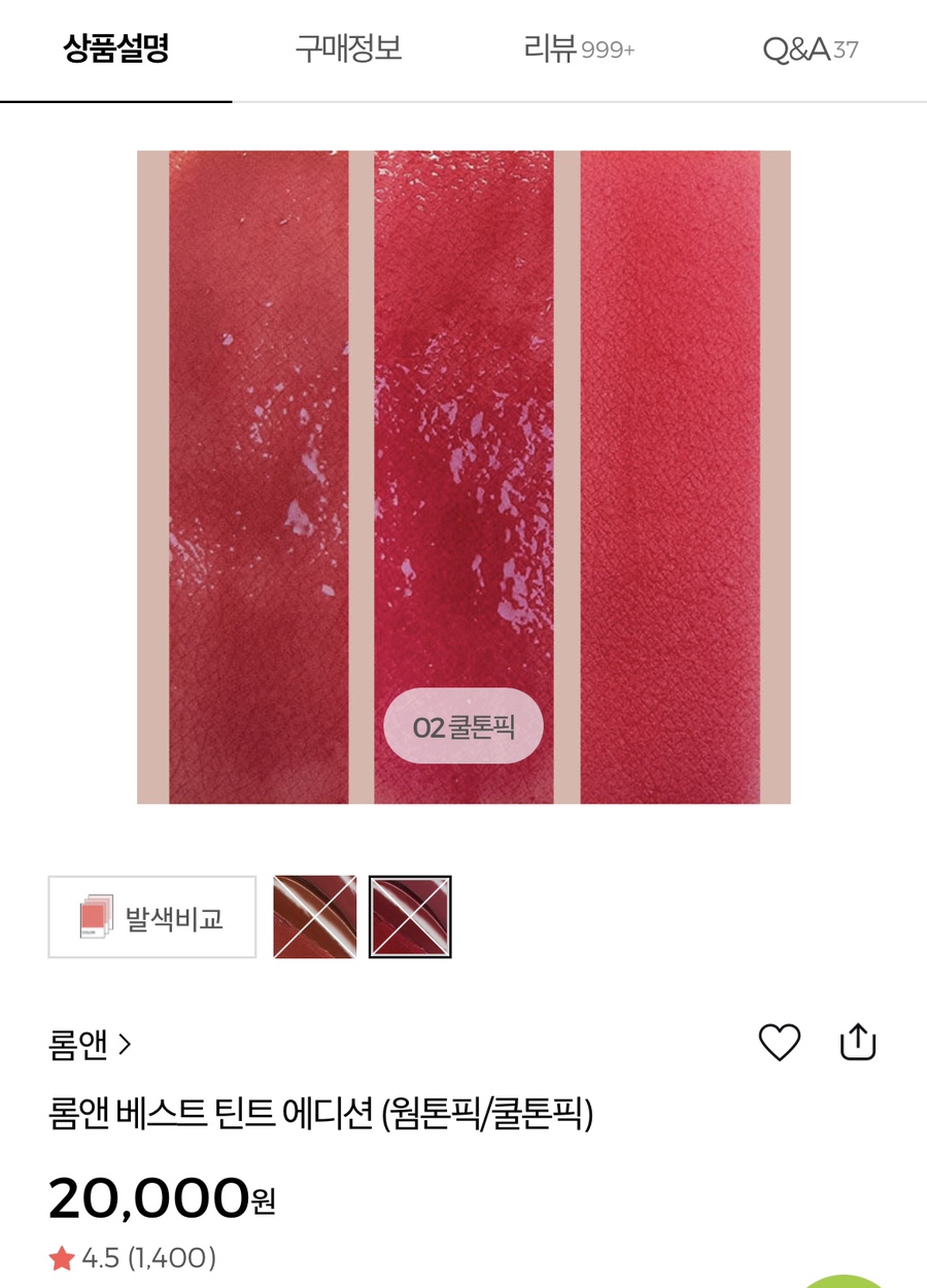 픽피그 이미지