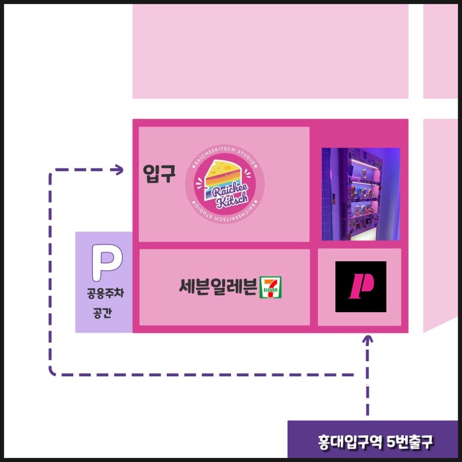 세븐일레븐(홍대역점) 이미지