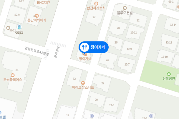 정이가네 이미지
