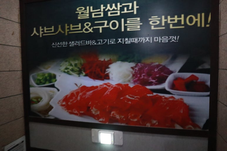 모찌이야기 잠실점 이미지